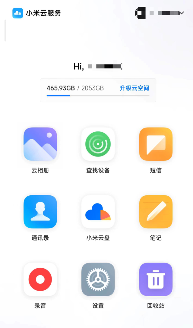 云手机_云手机网页版免费_云手机免费版