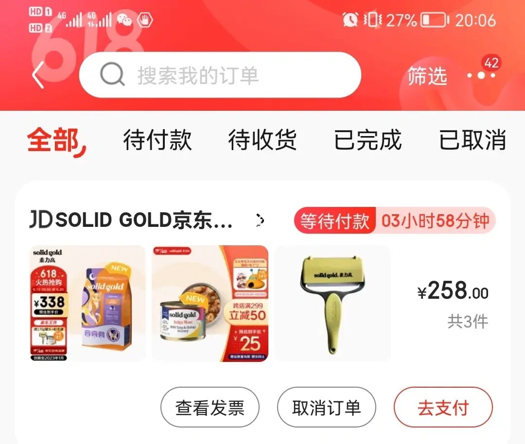 京东app最新版下载方法安卓_京东me最新版本app下载安装_京东最新版本下载正版