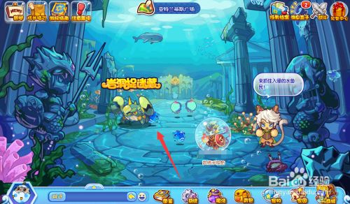 洛克王国深海霸主怎么获得_洛克王国深海霸主_洛克深海王国霸主怎么打