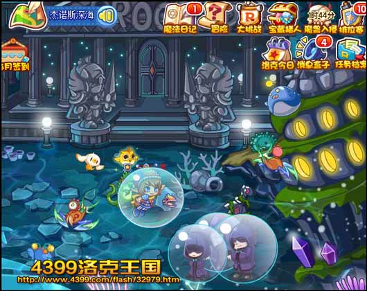 洛克王国深海霸主_洛克王国深海霸主怎么获得_洛克深海王国霸主怎么打