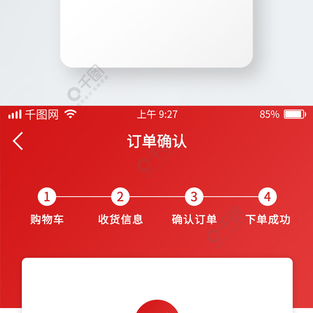 指尖生活，下载指尖客app，便捷生活更轻松