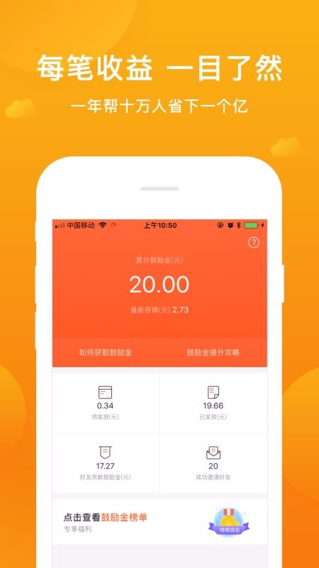 指尖客下载最新版_指尖客app下载_指尖客app官方下载