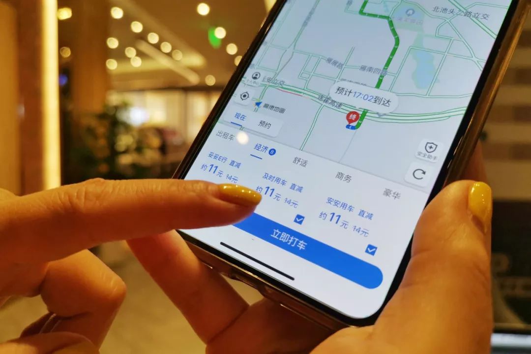 指尖客app下载_指尖客app官方下载_指尖客下载最新版
