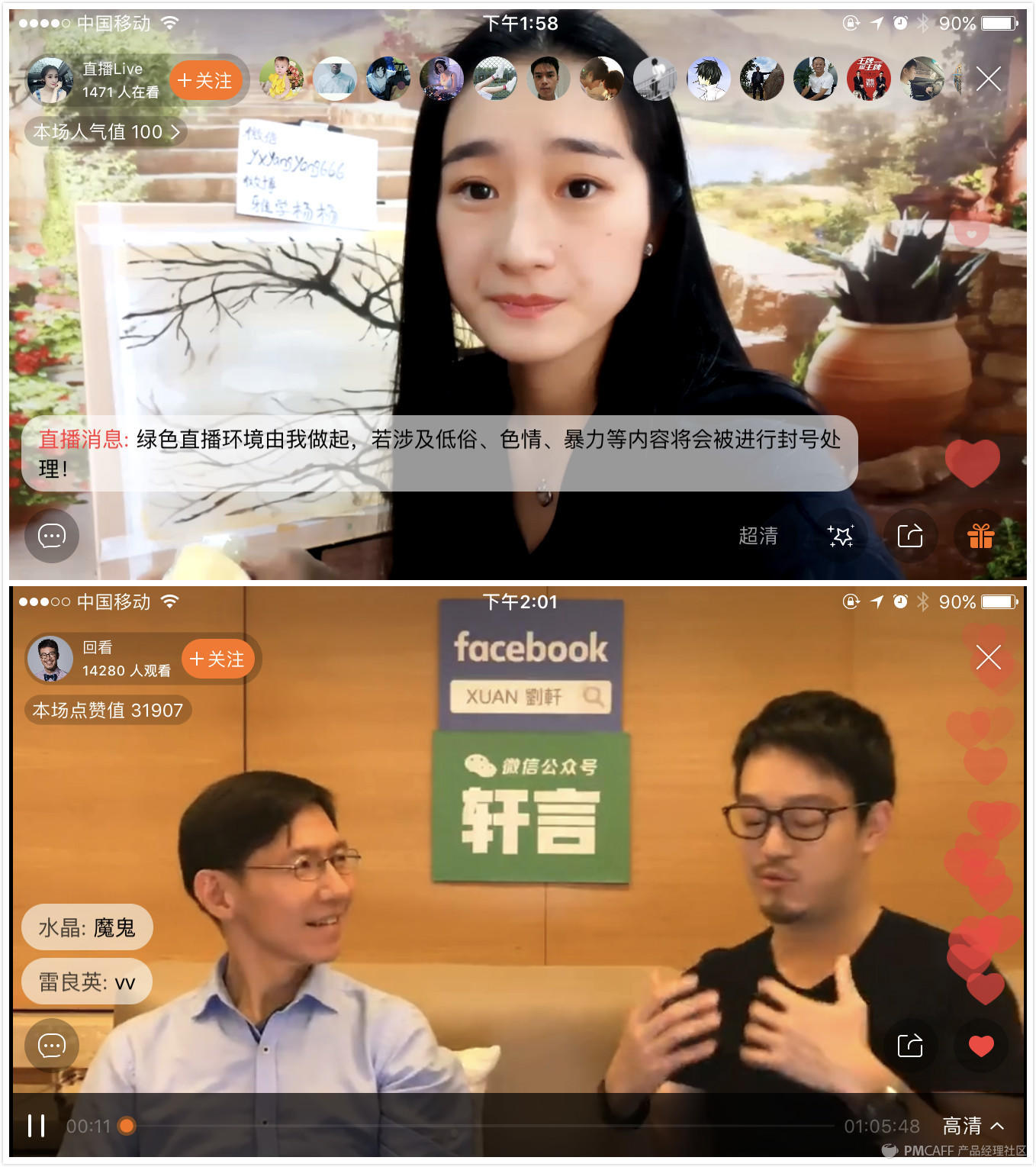 直播平台腾讯_直播腾讯平台有哪些_腾讯直播平台