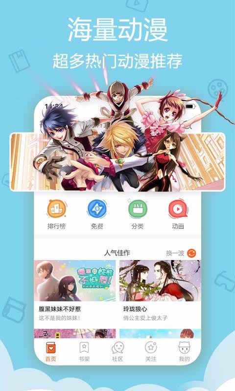 差差漫画在线观看登录页面弹窗_差差漫画在线观看登录页面弹窗_差差漫画在线观看登录页面弹窗