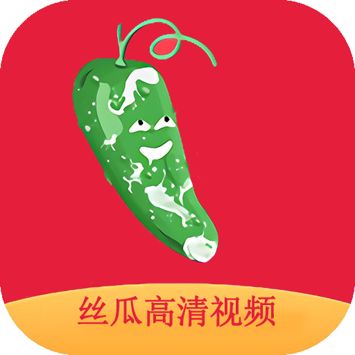丝瓜视频无限看_丝瓜视频无限看_丝瓜视频无限看