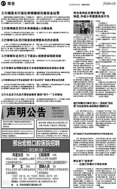 邢台123信息网_邢台123信息网_邢台123信息网