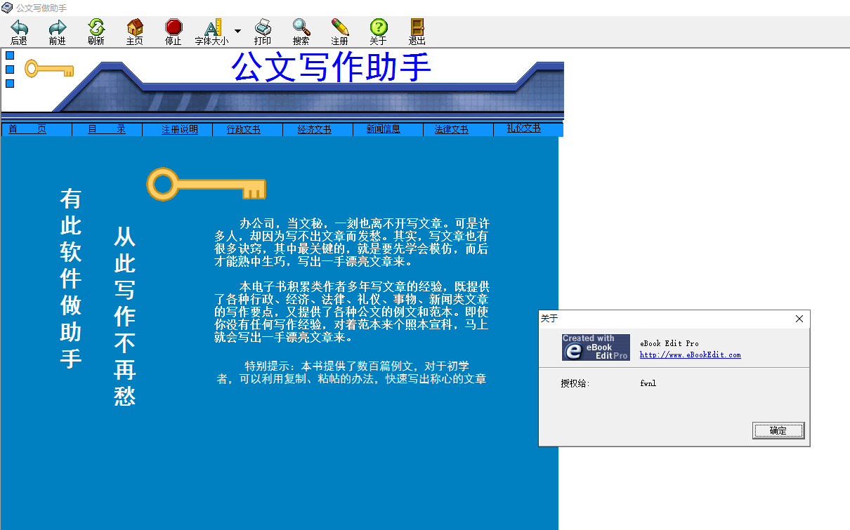 简书的简_简_简笔画