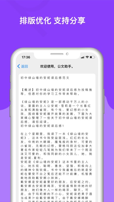 简_简书的简_简笔画