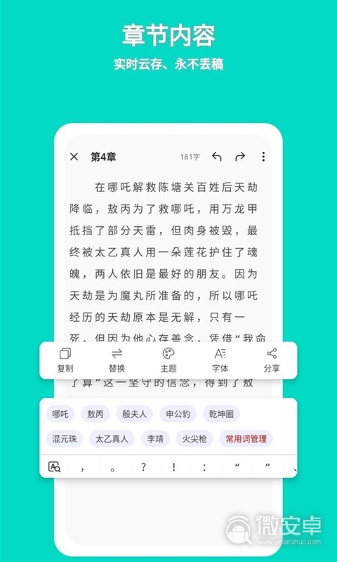 简笔画_简书的简_简