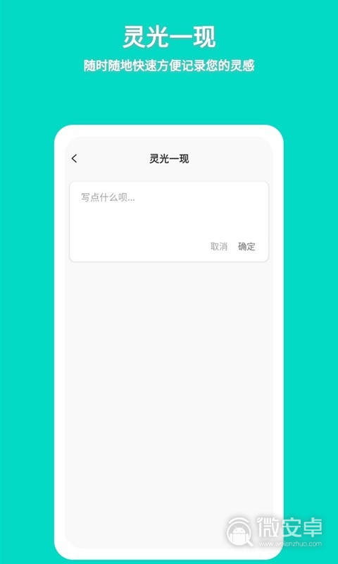 简_简笔画_简书的简