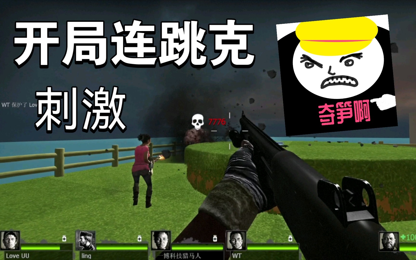 视频求生之路手机版_求生之路视频_求生之路短视频