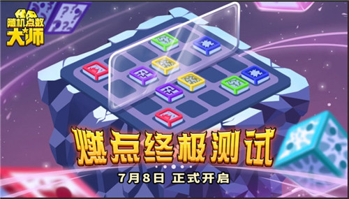 测试类小游戏_测试类的游戏_测试类游戏小说有哪些