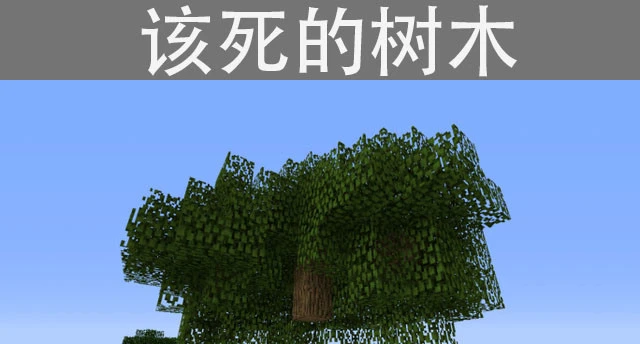 砍树游戏兑换码_砍树游戏_砍树游戏破解版