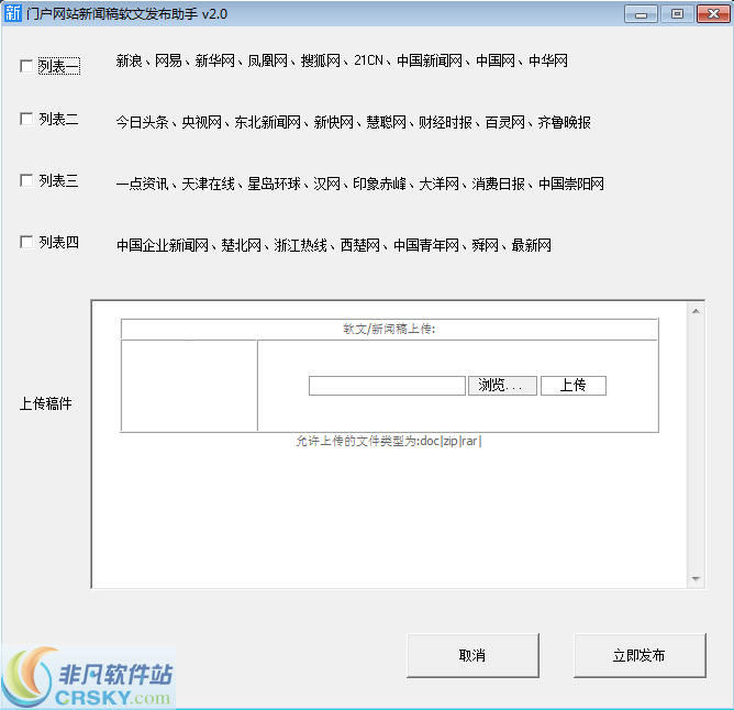 制造新闻中文版_中文新闻报道_新闻中文制造版在哪里看