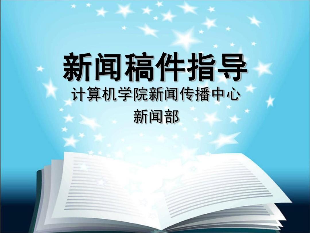 新闻中文制造版在哪里看_中文新闻报道_制造新闻中文版