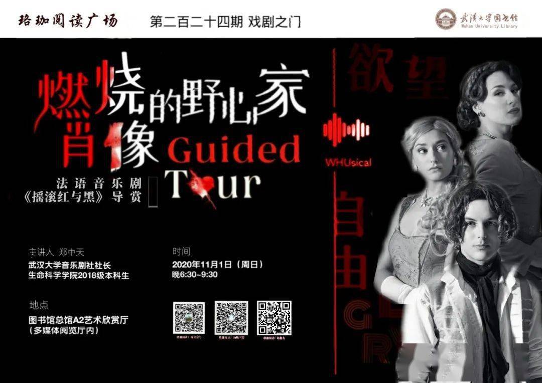 星露谷物语格斯什么时候喊名字_星露谷物语格斯住哪儿_星露谷物语格斯的家在哪里