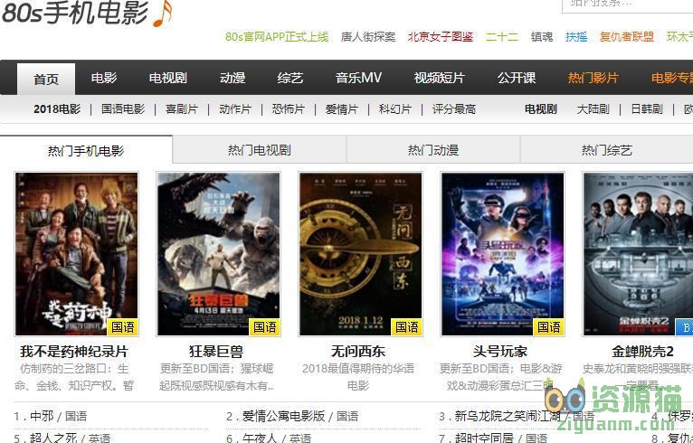 资源猫激活_猫资源_资源猫下载