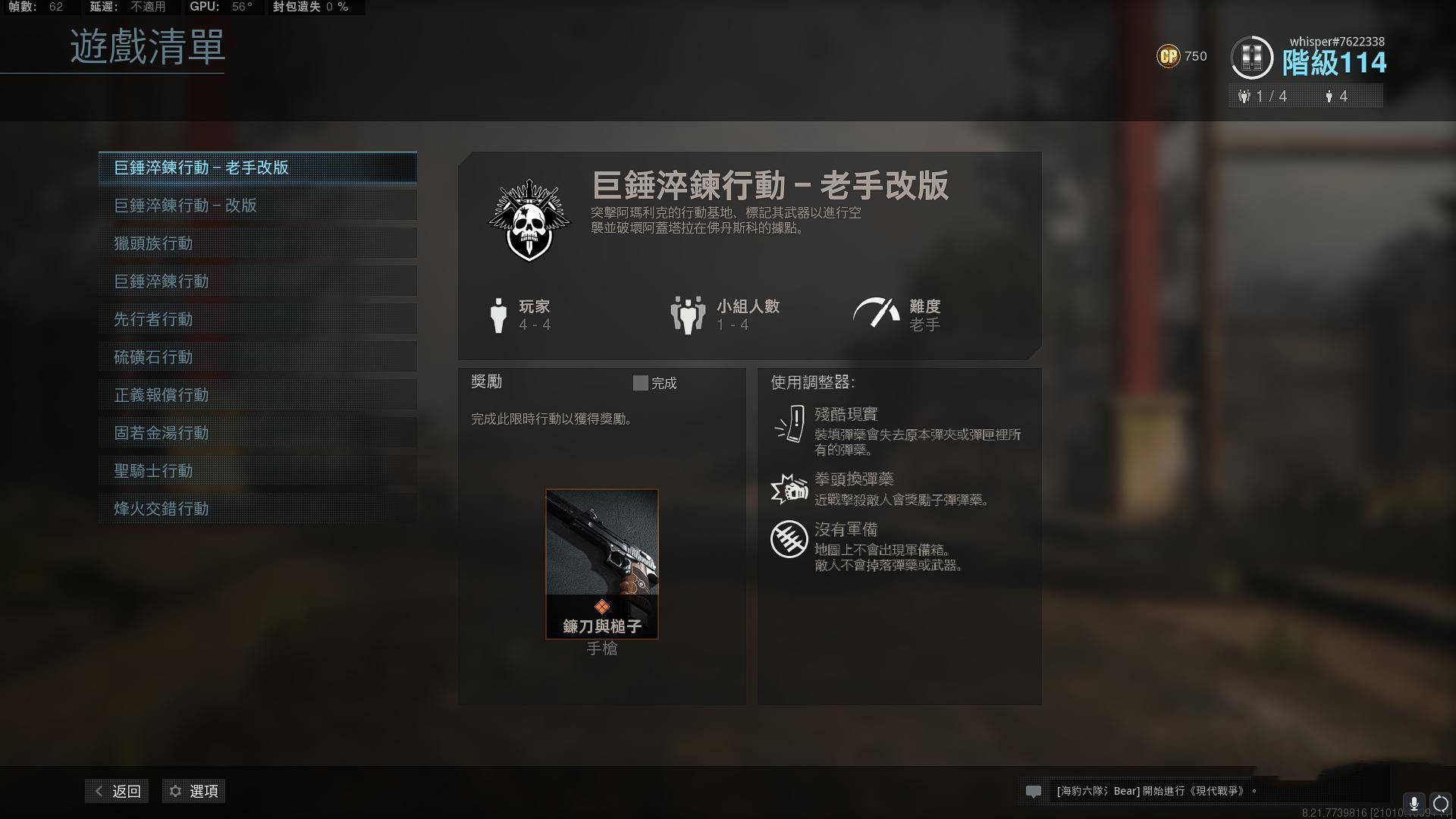 使命召唤攻略合集_使命召唤8攻略_使命召唤攻略教学