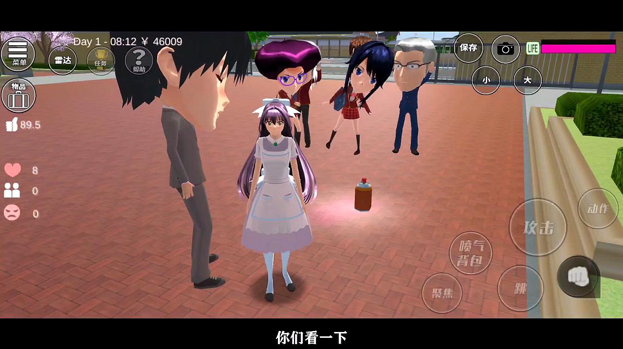 樱花校园模拟器最新无广告_樱花校园模拟器最新无广告_樱花校园模拟器最新无广告
