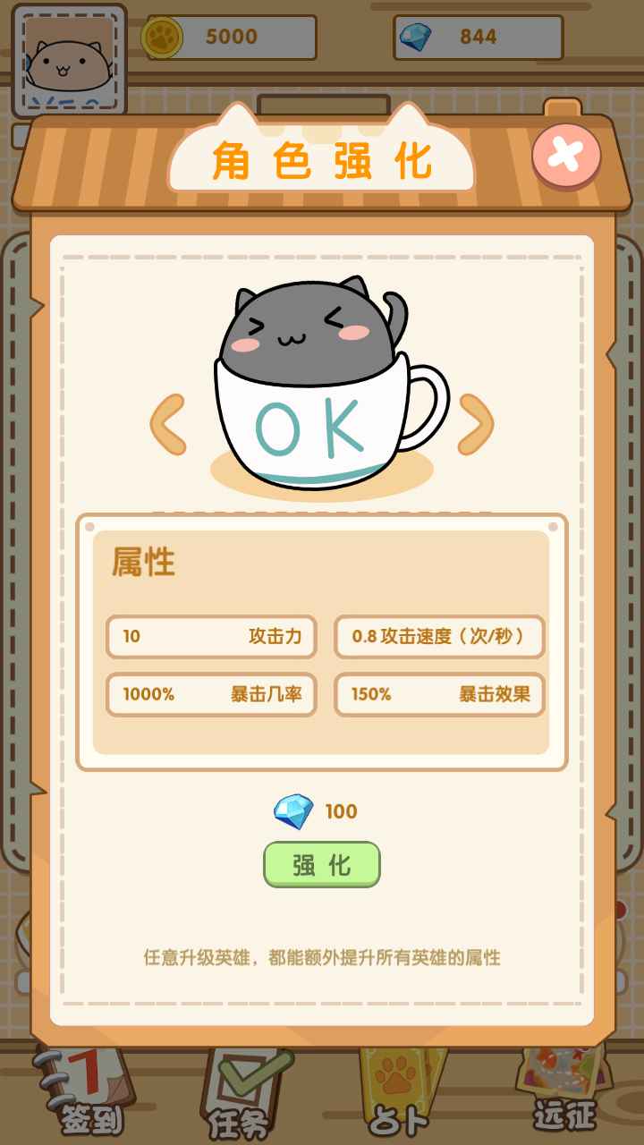 茶杯头手游完整版_茶杯头下载中文版手游_茶杯头手游正版