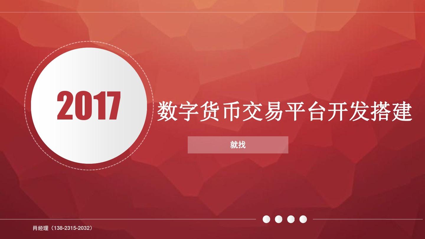 数字货币怎么开户_央行数字货币开户_开户银行数字