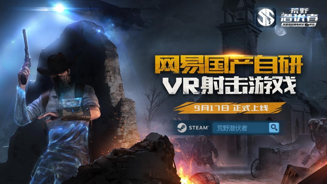 网易世界之外_网易世界排名_我的世界网易
