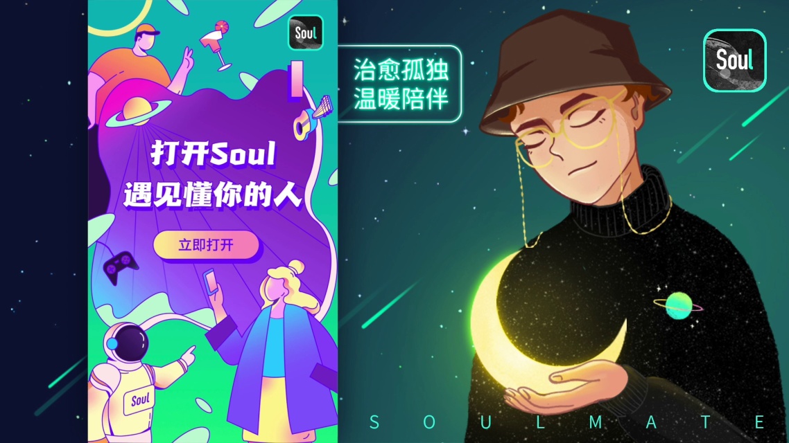 夜聊直播_夜聊直播为什么禁言了_晚上直播聊什么