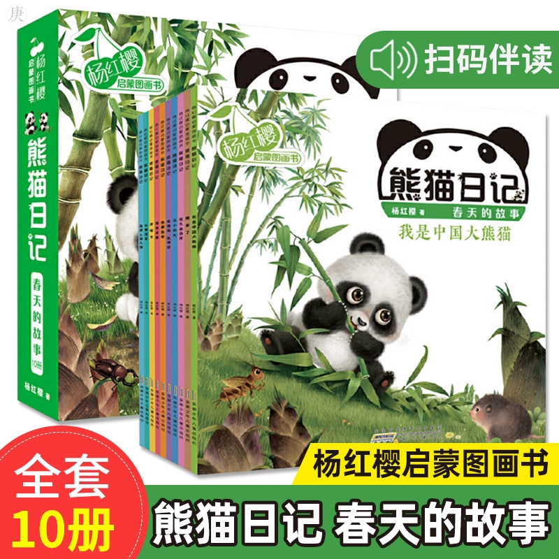 熊猫搜书app下载安装_熊猫搜书app下载_熊猫搜书1.3.1