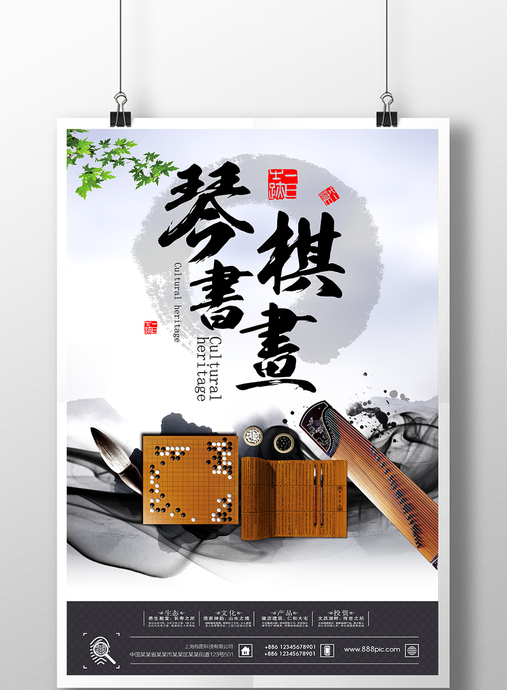 琴棋书画的棋指的是什么_琴棋书画指的画是什么_琴棋书画中棋指