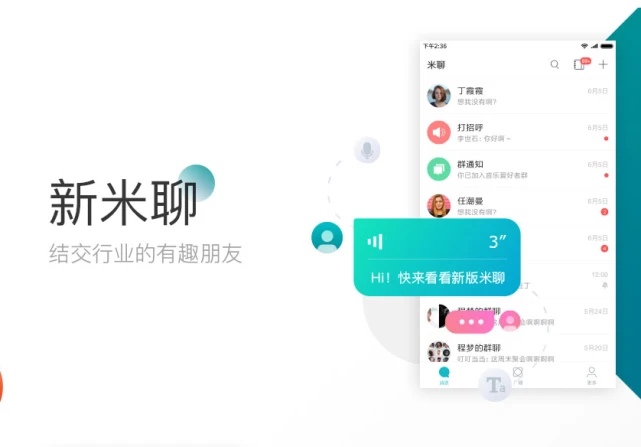 小米下载_小米下载应用的商店_小米下载软件怎样关闭安全守护