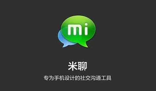 小米下载应用的商店_小米下载_小米下载软件怎样关闭安全守护