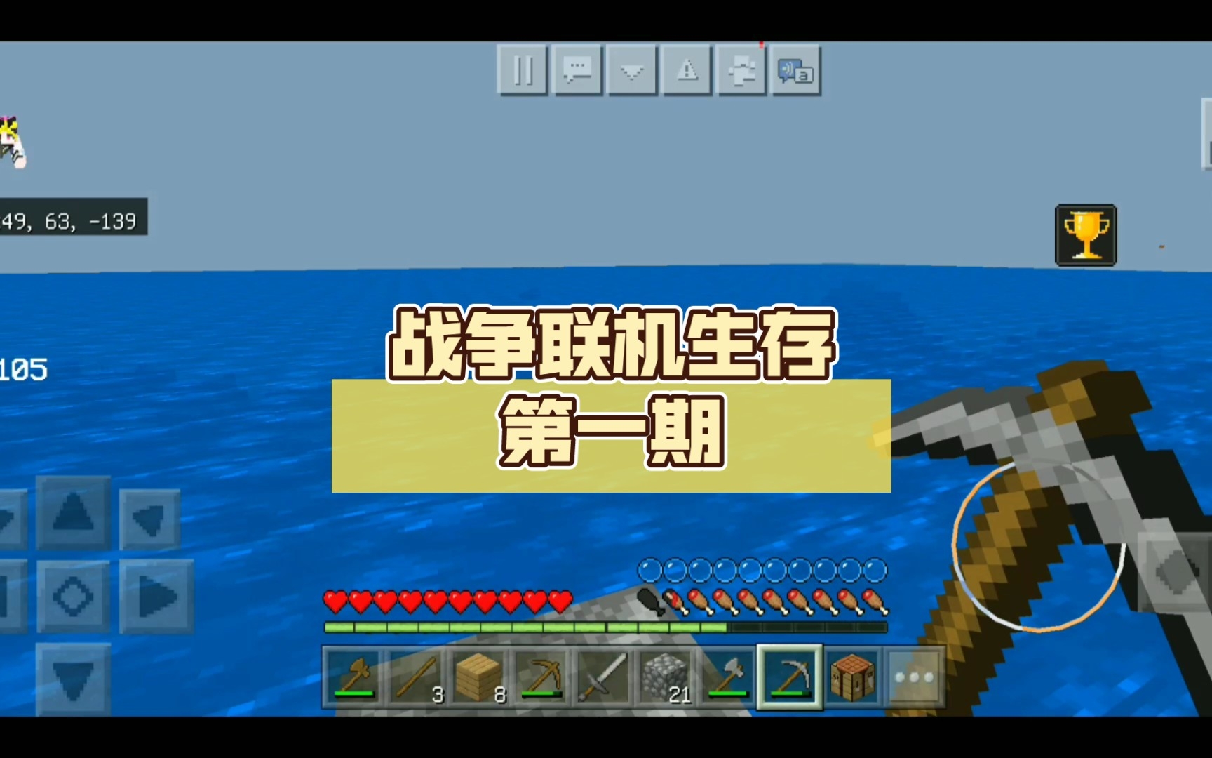 生存战争联机版双人中文版_生存战争联机版_联机生存战争版本下载