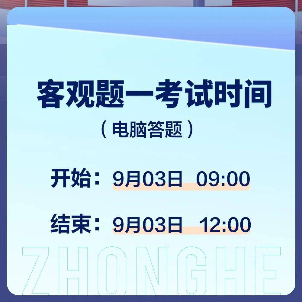 竹马法考网页版_竹马法考怎么搜题_竹马法考官网