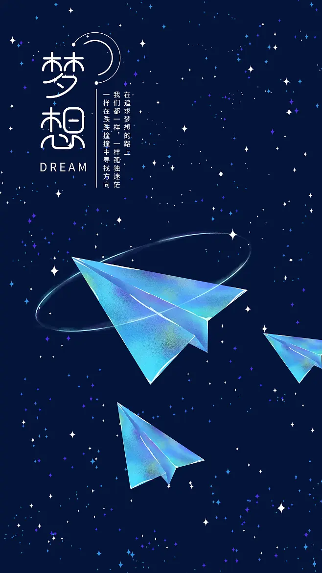 魔法星星_星星魔法棒_洛克王国星星魔法