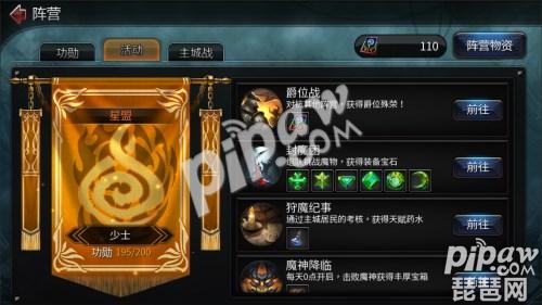 盟约_太古盟约_太古的盟约