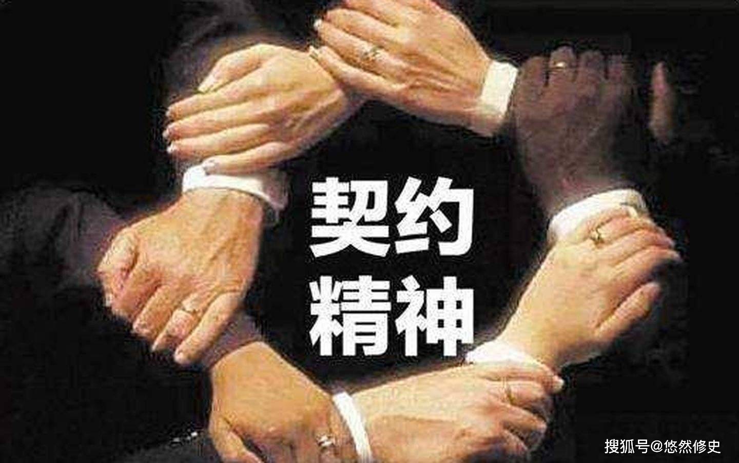 太古的盟约_盟约_太古盟约