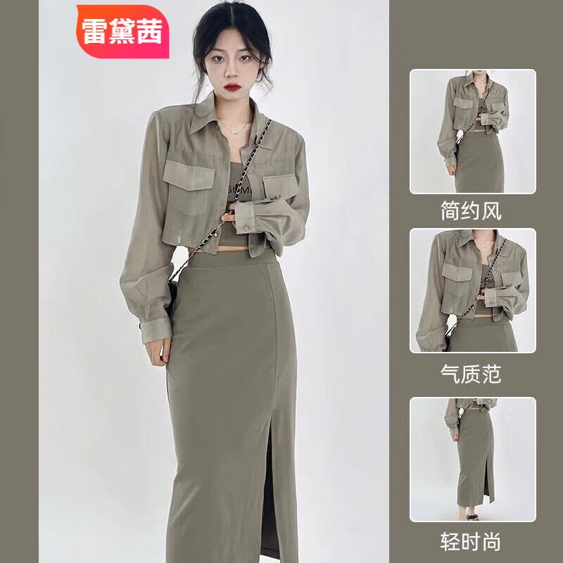 如雷四件套_如雷四件套_原神雷套四件套效果
