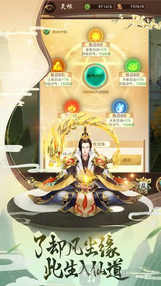 诛仙剑侠_诛仙剑绝仙剑_诛仙之绝代剑仙