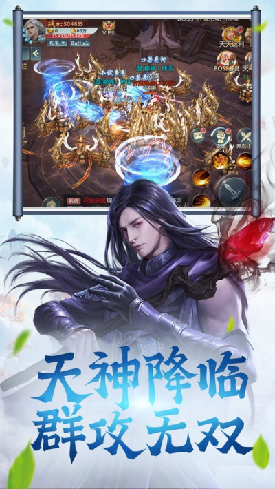 诛仙剑绝仙剑_诛仙之绝代剑仙_诛仙剑侠