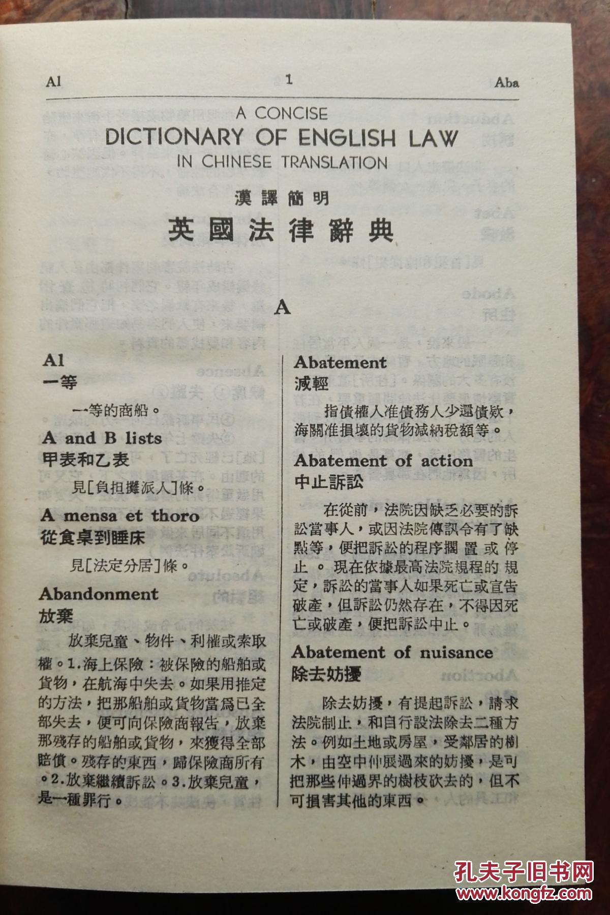 原批第一定律_原批第一定律_原批第一定律