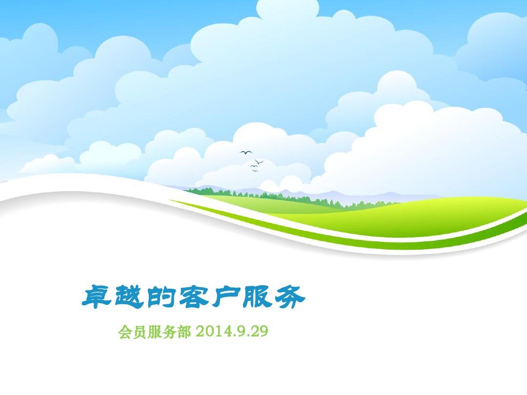 武见妙coop_武见妙选项_武见妙coop