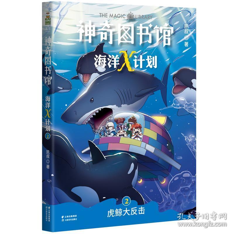 黑礁漫画_黑礁动漫到漫画哪里了_黑礁漫画好看吗