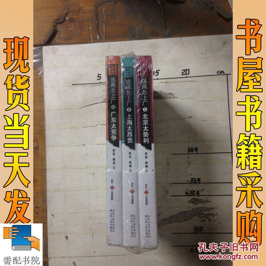 逃离塔科夫手游手机版_逃离塔科夫正版手游_手游逃离塔科夫