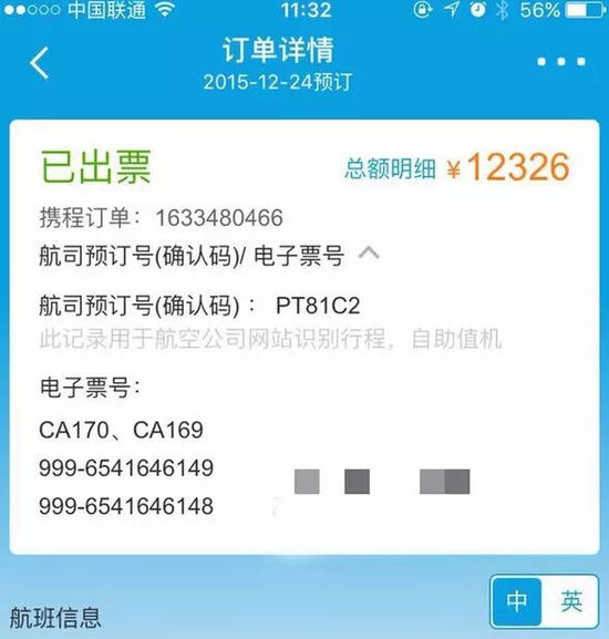 轻松获取信息，下载安装微微app，你值得拥有
