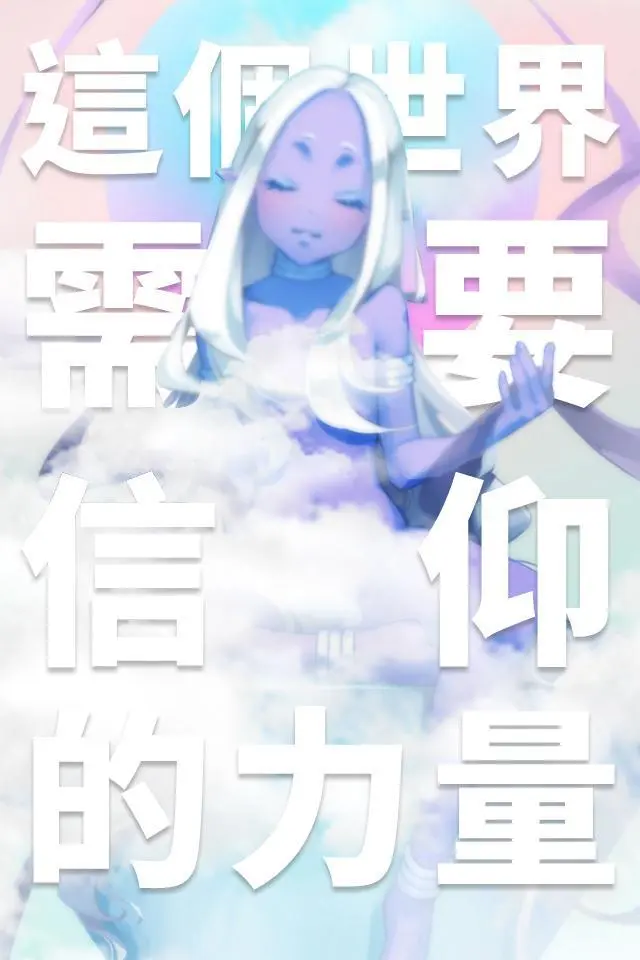 影依卡组构建_影依_影依的伪典