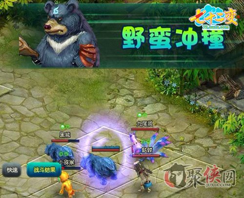 梦幻西游封妖攻略_梦幻西游封妖任务攻略_梦幻西游封妖攻略2020