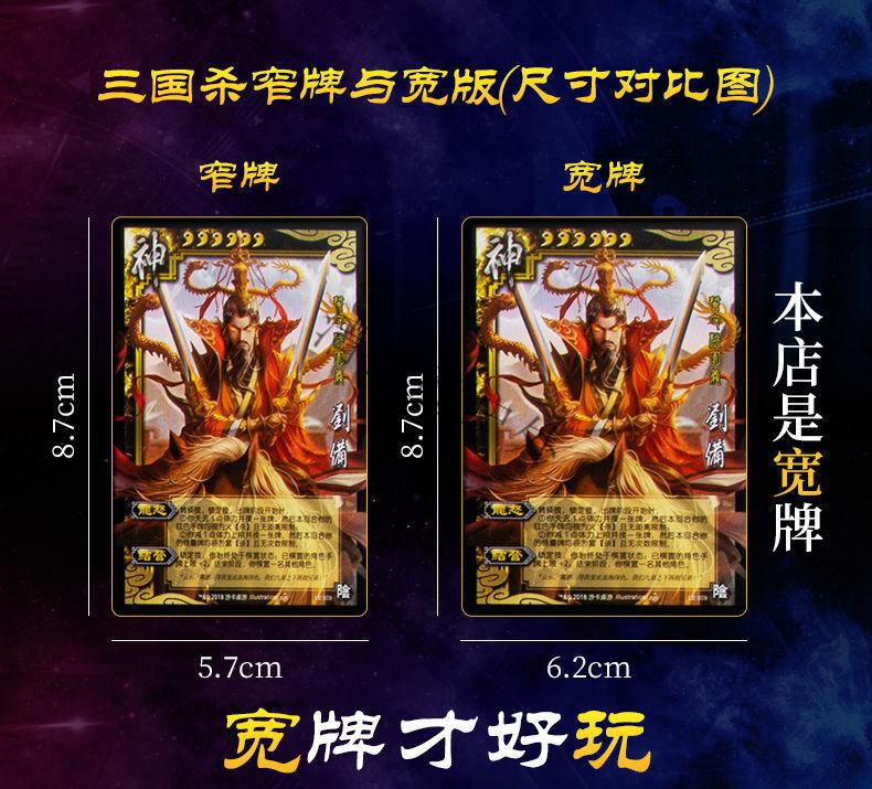 三国杀英雄传攻略_三国杀英雄传_三国杀英雄传手游