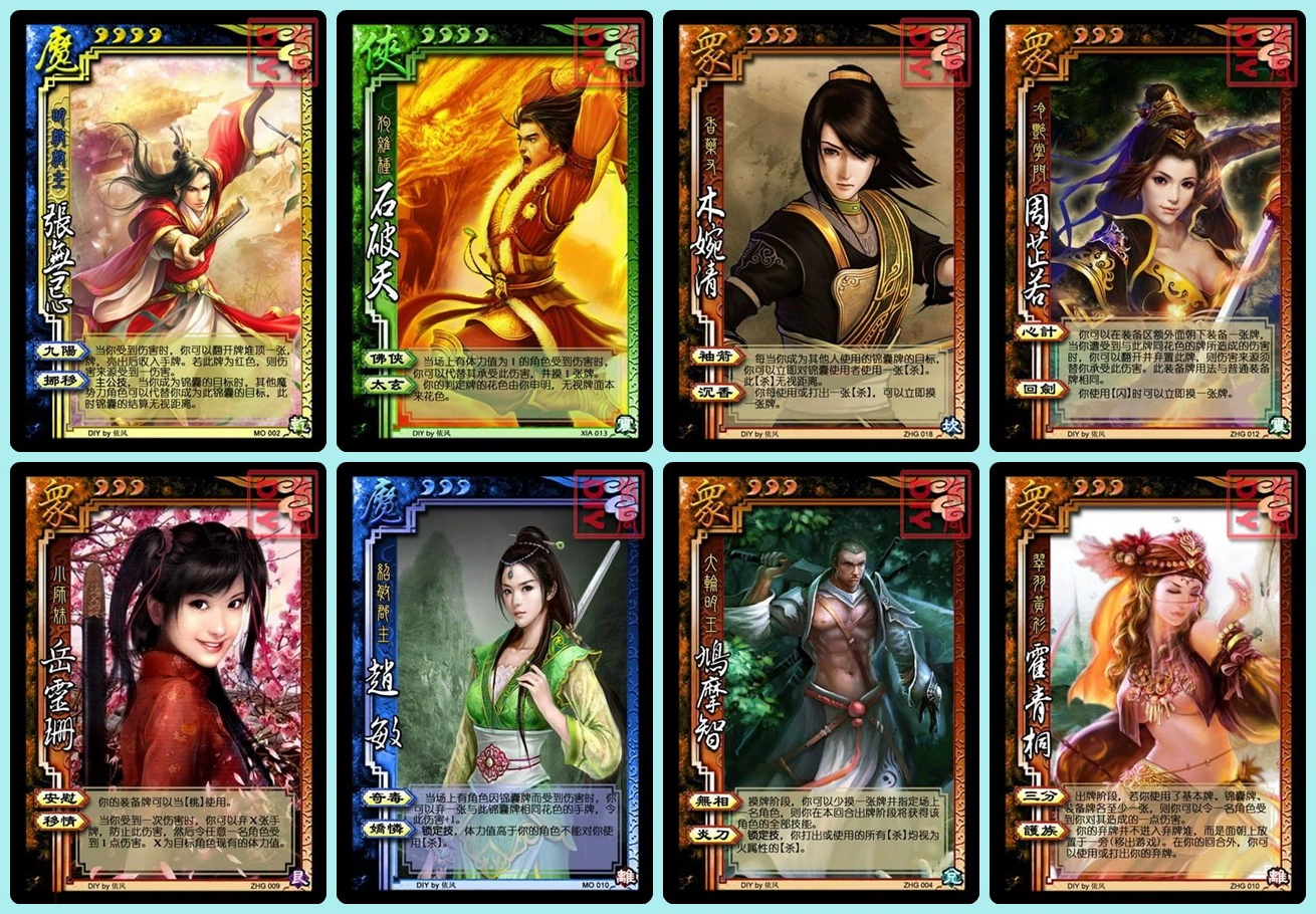 三国杀英雄传攻略_三国杀英雄传手游_三国杀英雄传