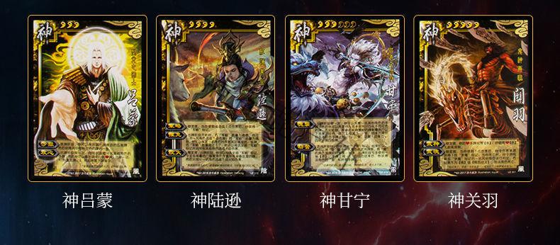三国杀英雄传攻略_三国杀英雄传手游_三国杀英雄传
